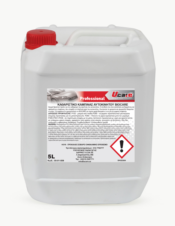 UCARE | Professional Car Care Products | BIOCARE CLEANER 5L